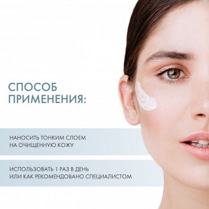 Увлажняющий крем Vitalise Moisturizing Cream, 50 мл