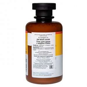 Апивита Гель для душа с мёдом и алоэ Bee My Honey, 250 мл (Apivita, Body)