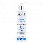 Аравия Лабораторис Гель для умывания с гиалуроновой кислотой Hyaluronic Cleansing Gel, 200 мл (Aravia Laboratories, Уход за лицом)
