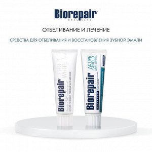 Биорепейр Биорепеир Зубная паста отбеливающая Pro White  75 мл (Biorepair, Отбеливание и лечение)