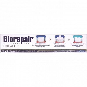 Биорепейр Биорепеир Зубная паста отбеливающая Pro White  75 мл (Biorepair, Отбеливание и лечение)
