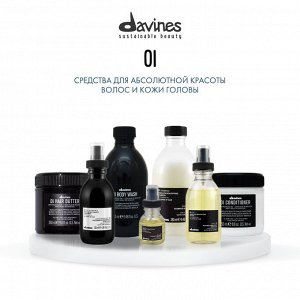 Давинес Кондиционер для абсолютной красоты волос Absolute Beautifying Conditioner, 250 мл (Davines, OI)