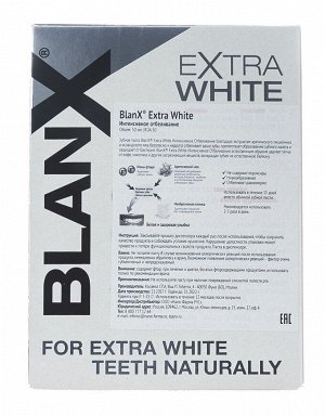 Бланкс Интенсивно отбеливающая зубная паста Extra White, 50 мл (Blanx, Зубные пасты Blanx)