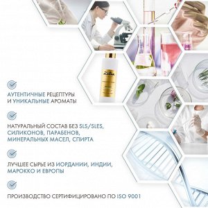 Зейтун Увлажняющий тоник для всех типов кожи лица с гиалуроновой кислотой, 200 мл (Zeitun, Premium)