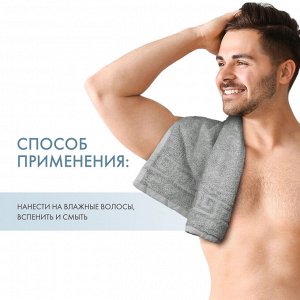 Зейтун Укрепляющий шампунь с имбирем и черным тмином для волос и бороды, 250 мл (Zeitun, Men's Collection)