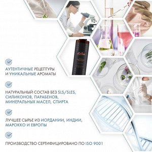 Зейтун Укрепляющий шампунь с имбирем и черным тмином для волос и бороды, 250 мл (Zeitun, Men's Collection)