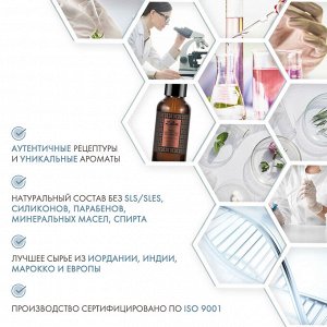 Зейтун Питательное масло для бороды и усов, 30 мл (Zeitun, Men's Collection)