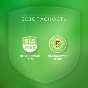 Рокс Зубная паста "Энергия утра" 74 г (R.O.C.S., Зубные пасты Adults)