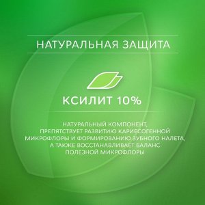 Рокс Зубная паста "Энергия утра" 74 г (R.O.C.S., Зубные пасты Adults)