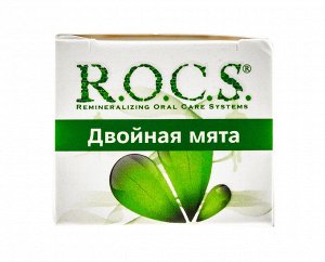 Рокс Зубная паста "Энергия утра" 74 г (R.O.C.S., Зубные пасты Adults)