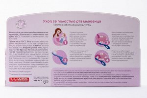 Рокс Зубная паста Для младенцев "Аромат липы" 45 гр (R.O.C.S., Baby 0-3 года)