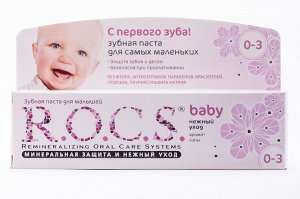 Рокс Зубная паста Для младенцев "Аромат липы" 45 гр (R.O.C.S., Baby 0-3 года)