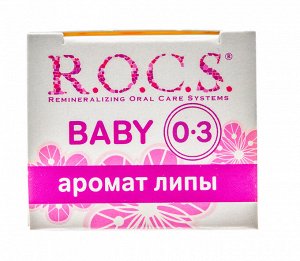 Рокс Зубная паста Для младенцев "Аромат липы" 45 гр (R.O.C.S., Baby 0-3 года)