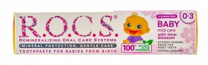 Рокс Зубная паста Для младенцев "Аромат липы" 45 гр (R.O.C.S., Baby 0-3 года)