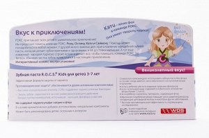 Рокс Зубная паста Рокс Для детей Фруктовый рожок 45 гр (R.O.C.S., Kids 3-7 years)