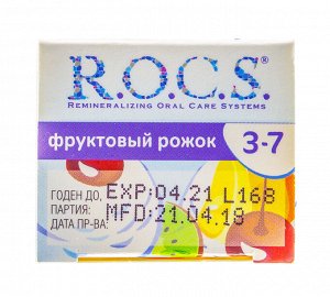 Рокс Зубная паста Рокс Для детей Фруктовый рожок 45 гр (R.O.C.S., Kids 3-7 years)