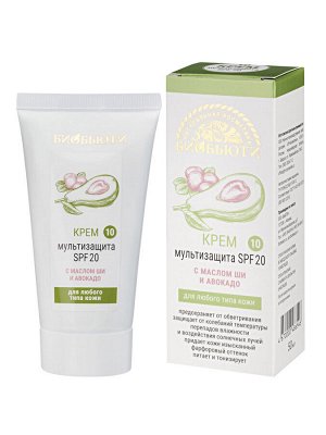 Крем № 10 "Мультизащита SPF 20" для любого типа кожи, 50 мл (Биобьюти, Кремы для лица)