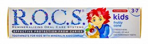 Рокс Зубная паста Рокс Для детей Фруктовый рожок 45 гр (R.O.C.S., Kids 3-7 years)