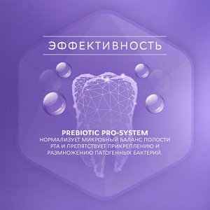 Рокс Зубная паста PRO "Деликатное отбеливание" Свежая мята 135 гр (R.O.C.S., R.O.C.S. PRO)