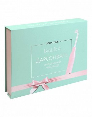 Жезатон Дарсонваль медицинский для лица, тела и волос ВР7000 5 насадок, розовый (Gezatone, Массажеры для лица)
