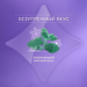 Рокс Зубная паста PRO "Деликатное отбеливание" Свежая мята 135 гр (R.O.C.S., R.O.C.S. PRO)