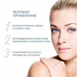 Жезатон Дарсонваль медицинский для лица, тела и волос Biolift4 118 с 4 насадками (Gezatone, Массажеры для лица)