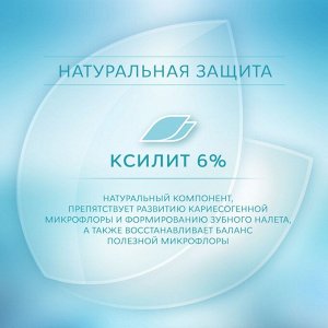Рокс Зубная паста Активный Кальций 94 гр (R.O.C.S, Для Взрослых)