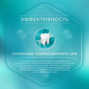 Рокс Зубная паста SENSITIVE Восстановление и Отбеливание 94 гр (R.O.C.S, Для Взросл