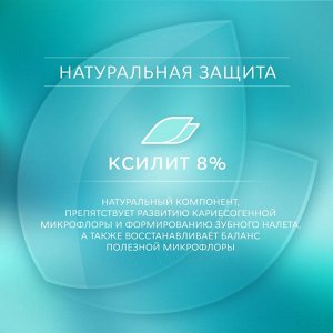 Рокс Зубная паста SENSITIVE Восстановление и Отбеливание 94 гр (R.O.C.S, Для Взросл