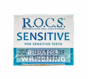 Рокс Зубная паста SENSITIVE Восстановление и Отбеливание 94 гр (R.O.C.S, Для Взросл