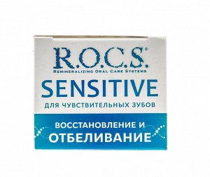 Рокс Зубная паста SENSITIVE Восстановление и Отбеливание 94 гр (R.O.C.S, Для Взросл