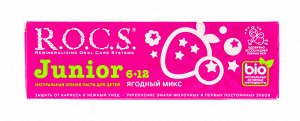 Рокс Зубная паста Junior "Ягодный Микс", 74 гр (R.O.C.S., Junior)