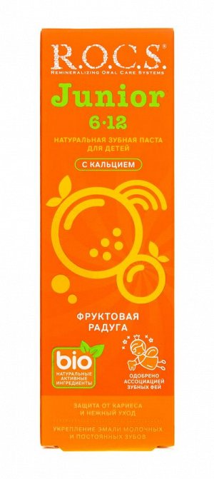 Рокс Зубная паста Фруктовая радуга 74 гр (R.O.C.S., Junior)