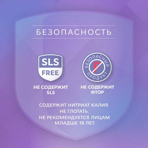 Рокс Medical Sensitive Гель для чувствительных зубов 45 гр (R.O.C.S, R.O.C.S. Medic