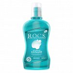 Рокс Ополаскиватель &quot; R.O.C.S.  Активный кальций&quot;, 400 мл (R.O.C.S., Спреи и Ополаскиватели)
