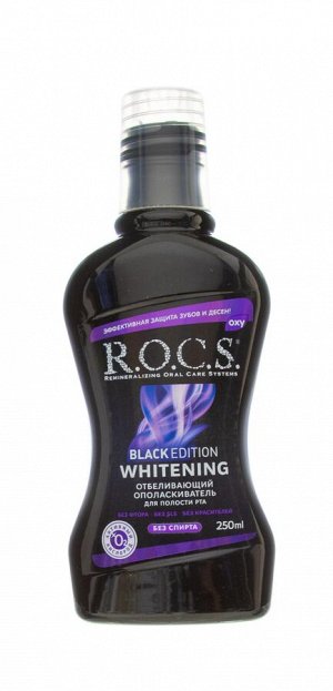 Рокс Ополаскиватель отбеливающий Black Edition, 250 мл (R.O.C.S., Спреи и Ополаскиватели)