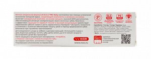 Рокс PRO Baby Зубная паста Минеральная защита и нежный уход 45 гр (R.O.C.S., R.O.C.S. PRO)