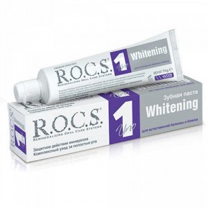 Рокс Зубная паста Uno Whitening 74 гр (R.O.C.S., Зубные пасты Adults)