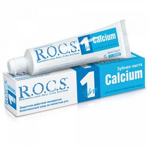 Рокс Зубная паста Uno Calcium 74 гр (R.O.C.S., Зубные пасты Adults)