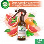 AIRWICK BOTANICA Ароматический спрей для дома Розовый грейпфрут и марокканская мята 236мл