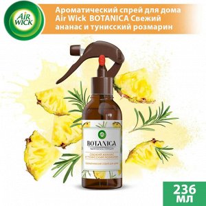 AIRWICK BOTANICA Ароматический спрей для дома Свежий ананас и тунисский розмарин 236мл