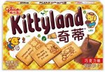 Печенье Kittyland с шоколадным вкусом 70гр