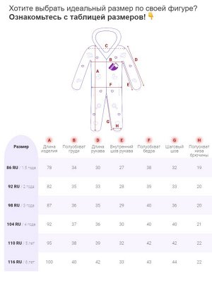 Комбинезон Valianly детский для мальчика синего цвета 9211S