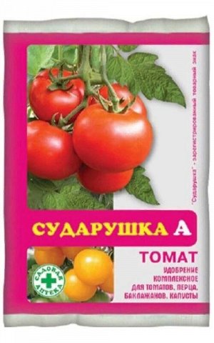 Сударушка томат  / 60г /Прок/ *120шт