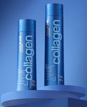 Коллагеновый шампунь для волос LUXURY COLLAGEN ESTEL HAUTE COUTURE