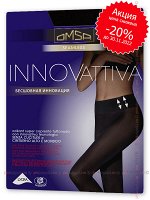 OMSA, INNOVATTIVA 70 MICRO