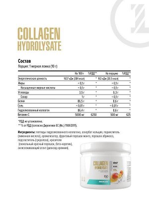 Коллаген MAXLER Сollagen Hydrolysate - 150 гр