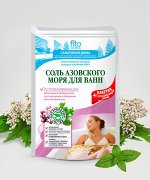 Соль для ванн АЗОВСКОЕ МОРЕ 500г+30 Успокаивающая