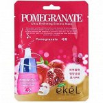 Ekel Mask Pack Pomegranate Маска тканевая с экстрактом граната, 25 мл