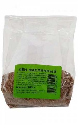 Сидерат Лен масличный /Сотка/ 0,2 кг / *50 шт